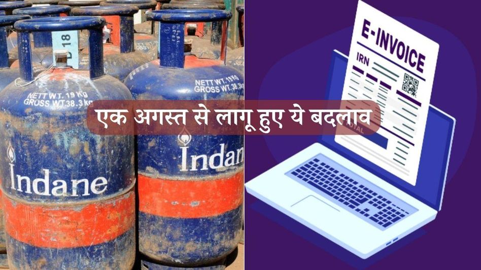 Financial Updates from August Financial Updates from August