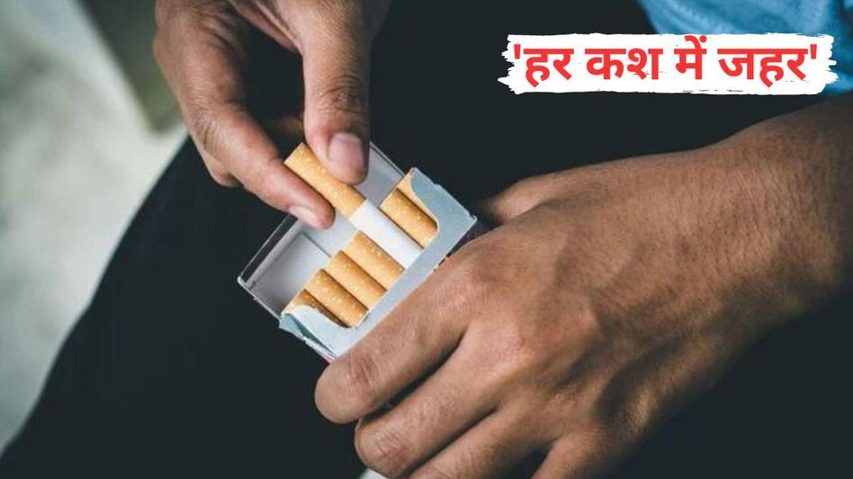 हर सिगरेट पर होगी चेतावनी हर सिगरेट पर होगी चेतावनी