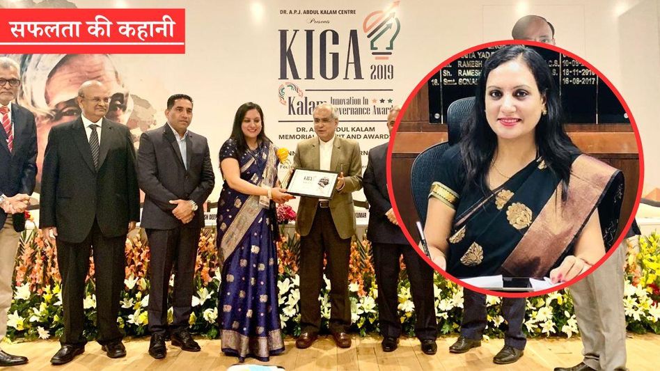 IAS Sonal Goel IAS Sonal Goel