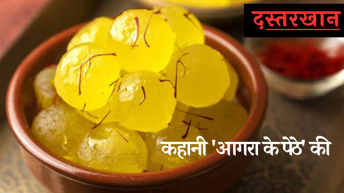 History of Agra ka Petha History of Agra ka Petha