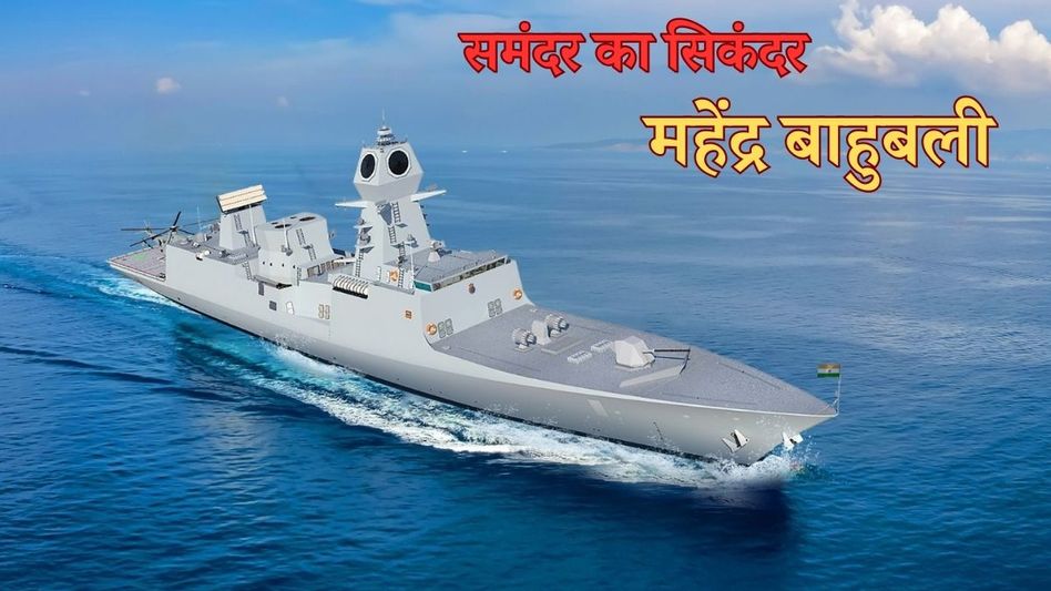 समंदर का सिकंदर समंदर का सिकंदर