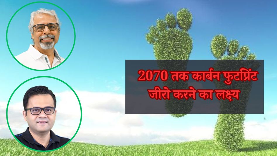 BiofuelCircle Startup BiofuelCircle Startup