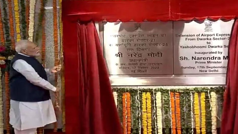 पीएम मोदी ने नए मेट्रो रूट का किया उद्घाटन पीएम मोदी ने नए मेट्रो रूट का किया उद्घाटन