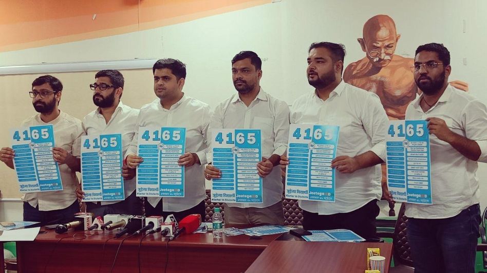 एनएसयूआई ने घोषणापत्र किया जारी एनएसयूआई ने घोषणापत्र किया जारी