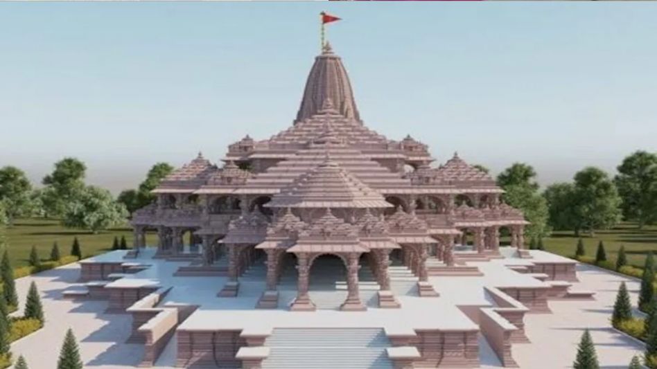 राम मंदिर अयोध्या राम मंदिर अयोध्या