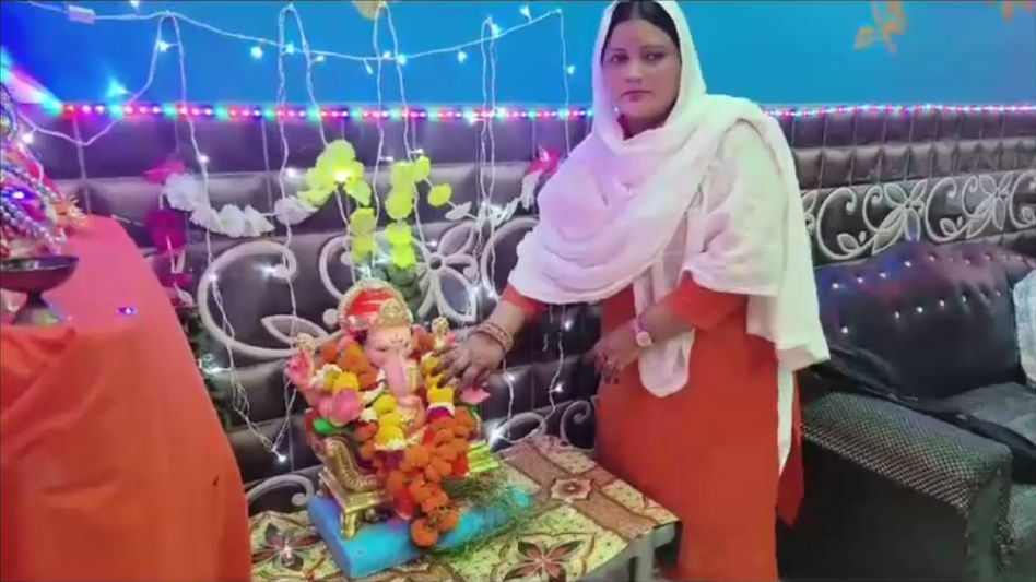 गणेश पूजा करता है मुस्लिम परिवार गणेश पूजा करता है मुस्लिम परिवार