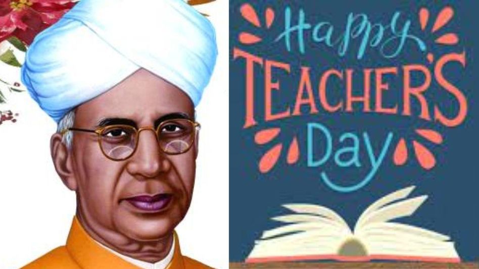 डॉ. सर्वपल्ली राधाकृष्णन के जन्मदिन पर मनाया जाता है शिक्षक दिवस डॉ. सर्वपल्ली राधाकृष्णन के जन्मदिन पर मनाया जाता है शिक्षक दिवस