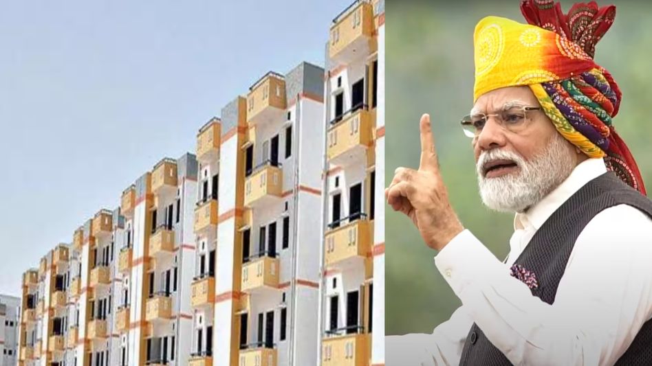 Home Loan Interest Subsidy Scheme Home Loan Interest Subsidy Scheme