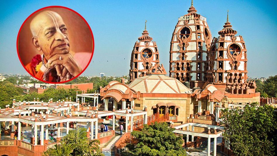 साल 1966 में अमेरिका के न्यूयॉर्क में इस्कॉन की स्थापना की गई थी साल 1966 में अमेरिका के न्यूयॉर्क में इस्कॉन की स्थापना की गई थी