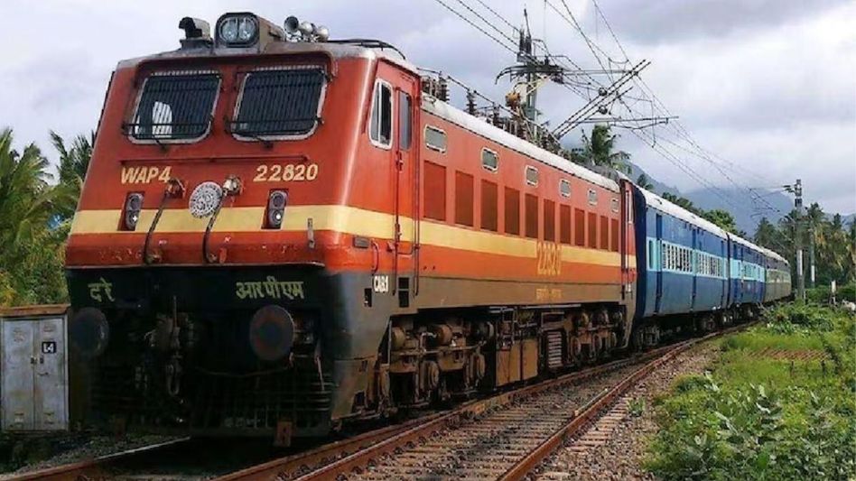 भारतीय रेल भारतीय रेल