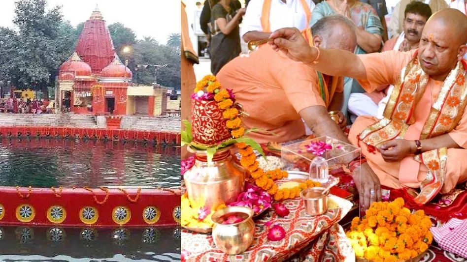 पूजा-अर्चना करते मुख्यमंत्री योगी आदित्यनाथ पूजा-अर्चना करते मुख्यमंत्री योगी आदित्यनाथ
