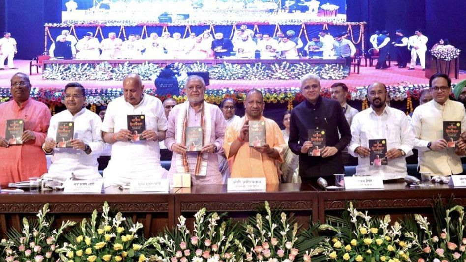 नई भाजपा के शिल्पकार पुस्तक के विमोचन पर मुख्यमंत्री योगी आदित्यनाथ व अन्य नई भाजपा के शिल्पकार पुस्तक के विमोचन पर मुख्यमंत्री योगी आदित्यनाथ व अन्य