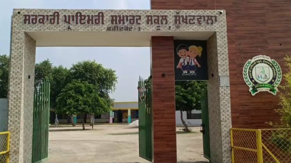 Govt. Primary School Govt. Primary School