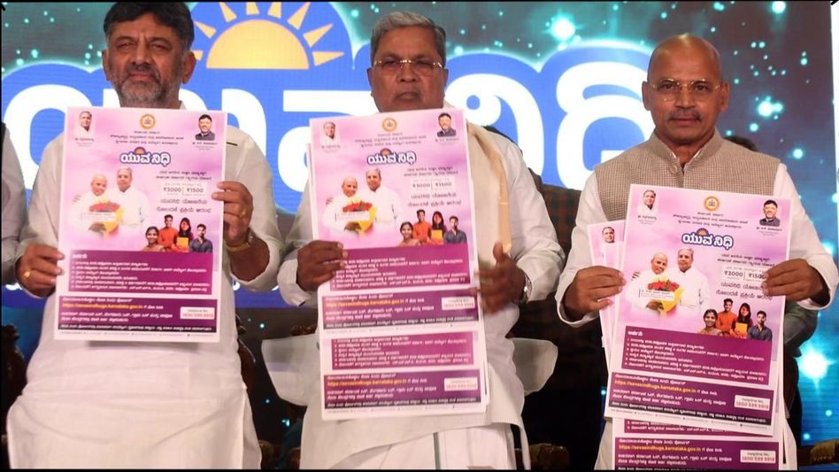 Yuva Nidhi scheme Yuva Nidhi scheme