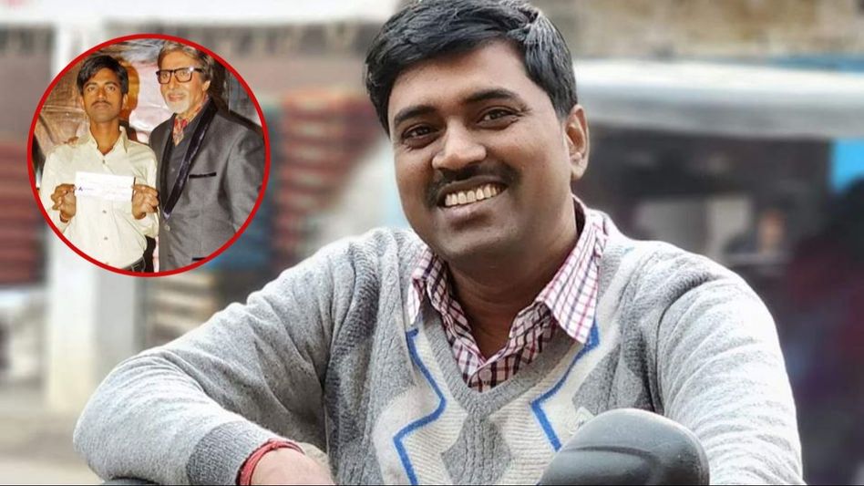KBC Winner Sushil Kumar has become a teacher KBC Winner Sushil Kumar has become a teacher