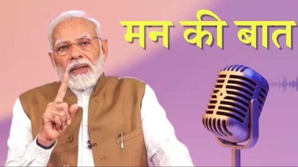 Prime Minister Narendra Modi Prime Minister Narendra Modi