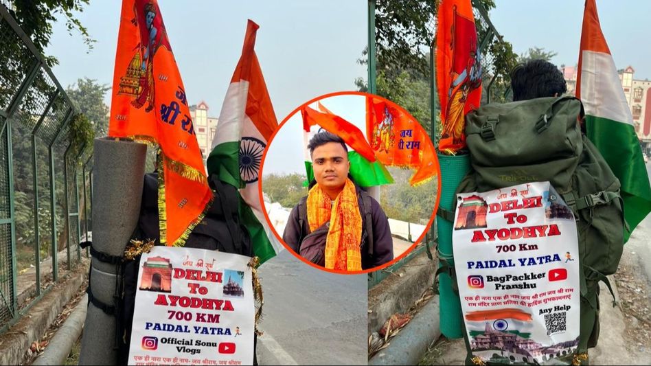 Delhi to Ayodhya Paidal yatra Delhi to Ayodhya Paidal yatra