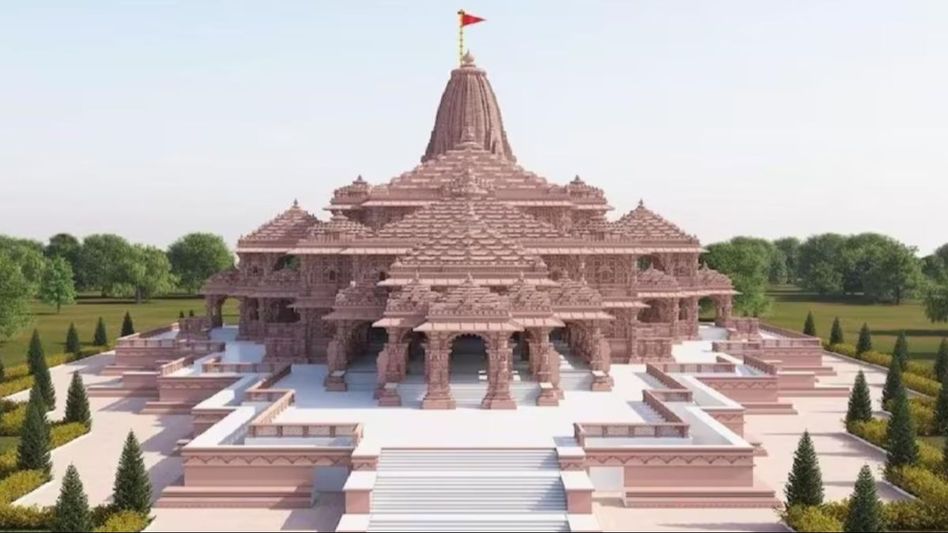 Ram Mandir Ram Mandir