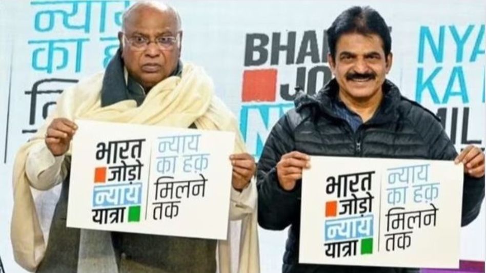 Bharat Jodo Nyay Yatra Bharat Jodo Nyay Yatra