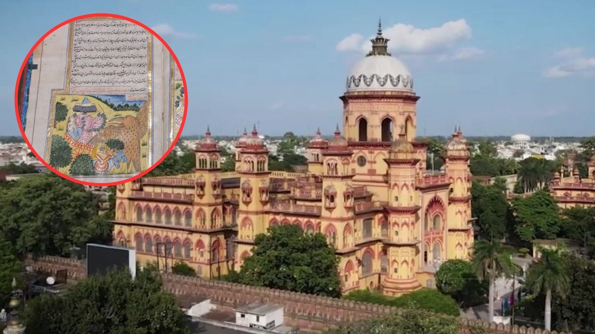 Raza Library, Rampur Raza Library, Rampur