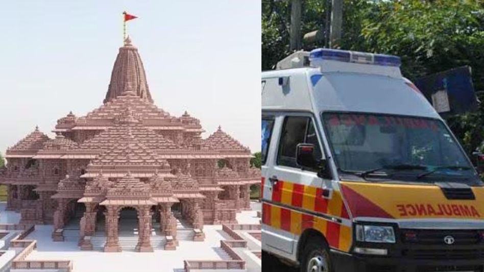 अयोध्या में 16 लोकेशन पर मिलेगी 'फर्स्ट ऐड यूनिट' की सुविधा अयोध्या में 16 लोकेशन पर मिलेगी 'फर्स्ट ऐड यूनिट' की सुविधा