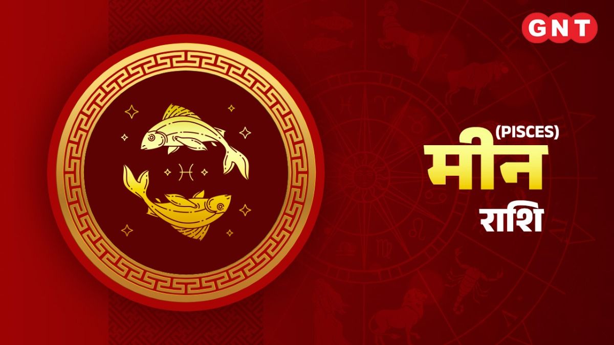 Pisces Weekly Horoscope 15-21 Jan 2024