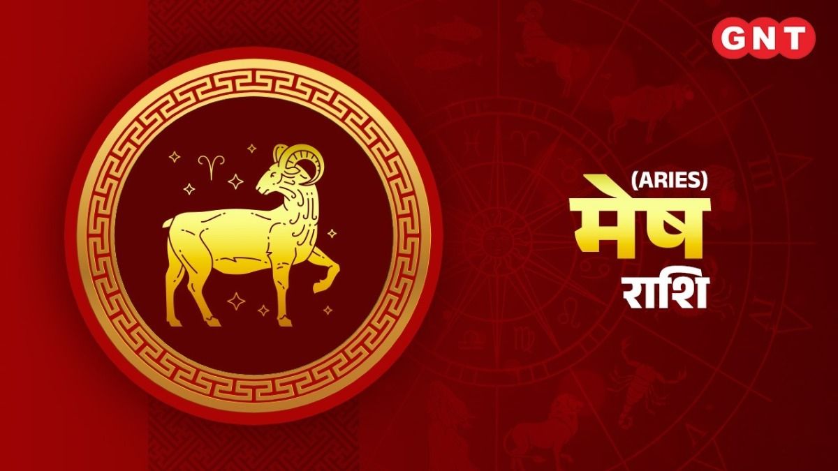 मेष साप्ताहिक राशिफल