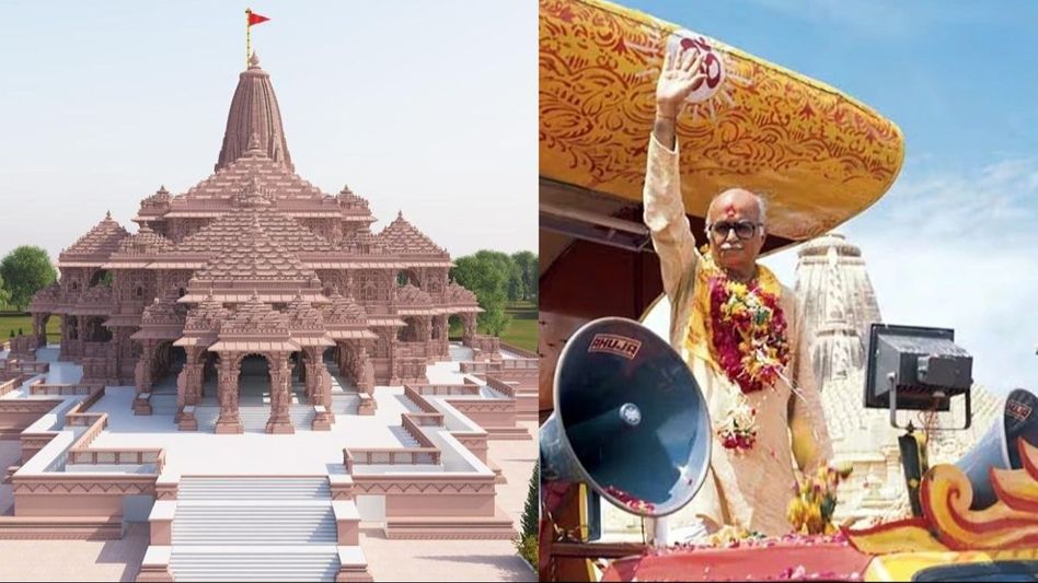 बिहार के समस्तीपुर में लाल कृष्ण आडवाणी की रथ यात्रा को रोका गया था बिहार के समस्तीपुर में लाल कृष्ण आडवाणी की रथ यात्रा को रोका गया था