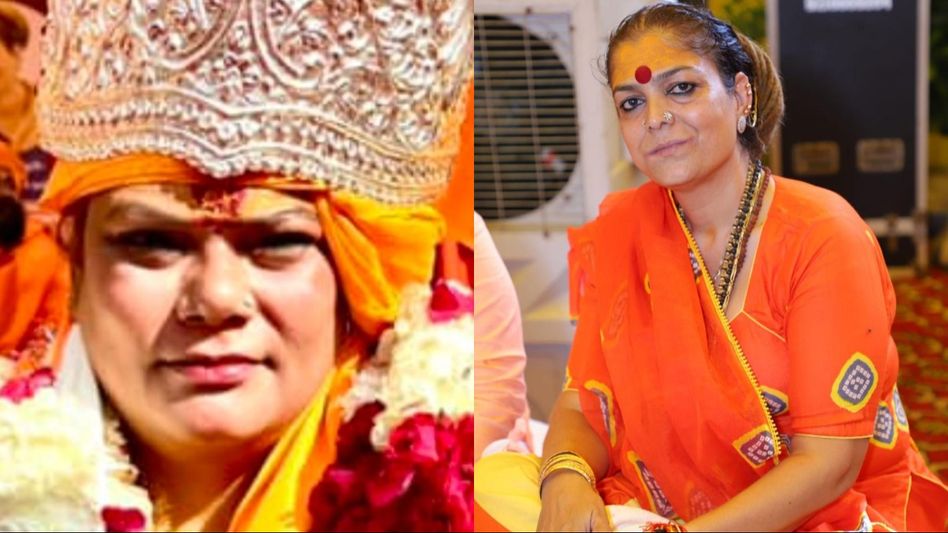 Ram Mandir Ram Mandir