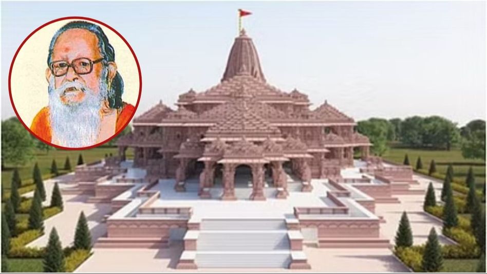 Mahant Avaidyanath and Ram Temple Mahant Avaidyanath and Ram Temple