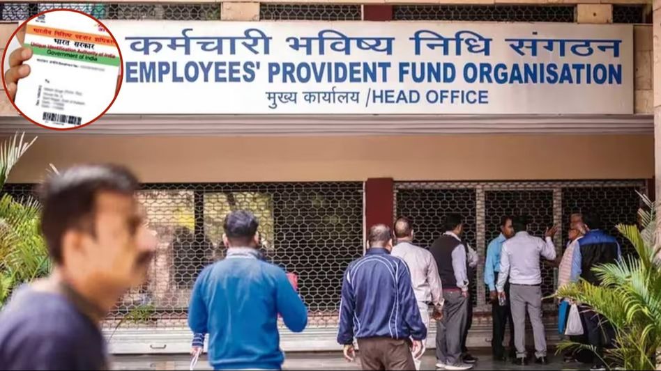 Employees' Provident Fund Organisation Employees' Provident Fund Organisation