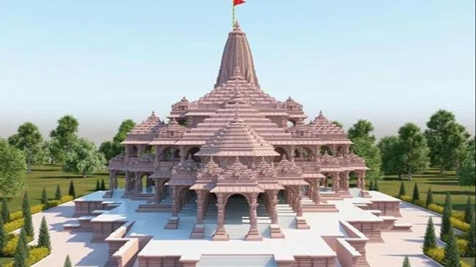 Ram Mandir Ram Mandir