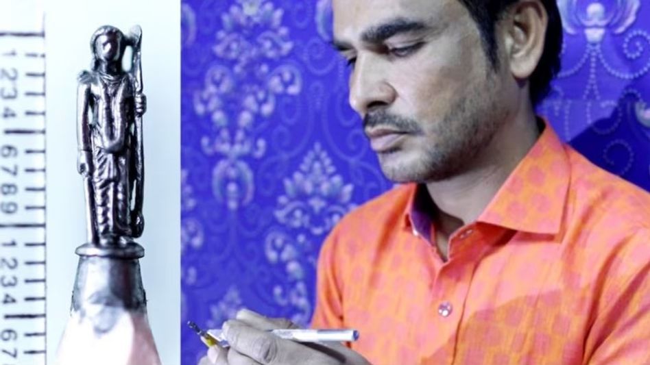 Lord Ram on Pencil Lord Ram on Pencil