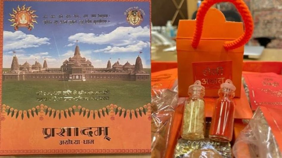 Ram Mandir Prasad Ram Mandir Prasad