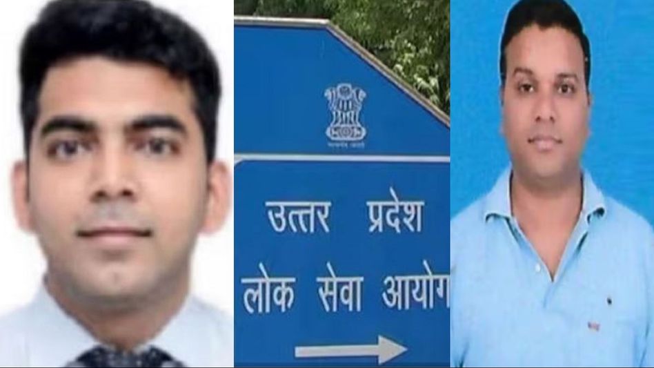 UPPCS PCS Final Result 2023 UPPCS PCS Final Result 2023