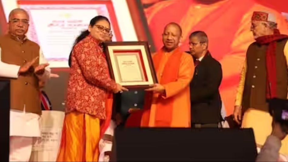 UP Gaurav Samman UP Gaurav Samman