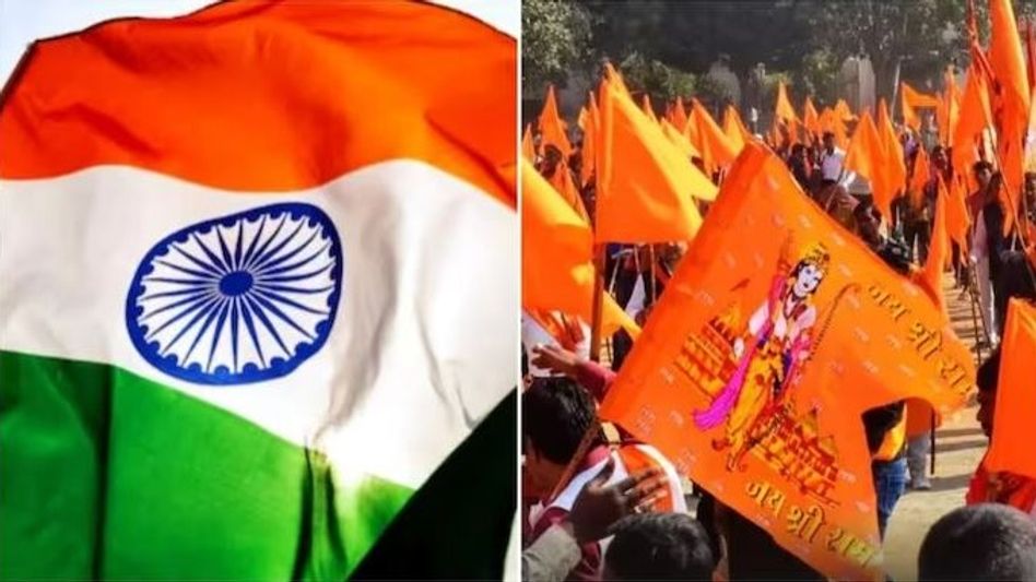 National Flag/ Ram Dhwaj National Flag/ Ram Dhwaj