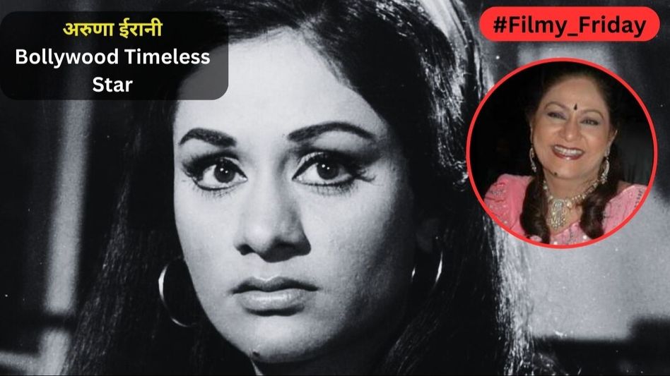 Aruna Irani Aruna Irani