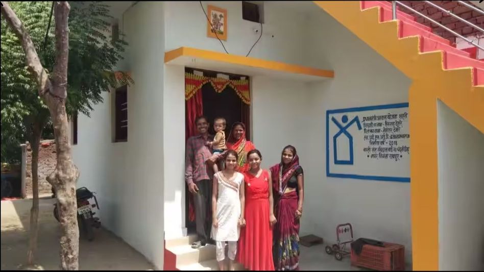 pm awas yojana pm awas yojana