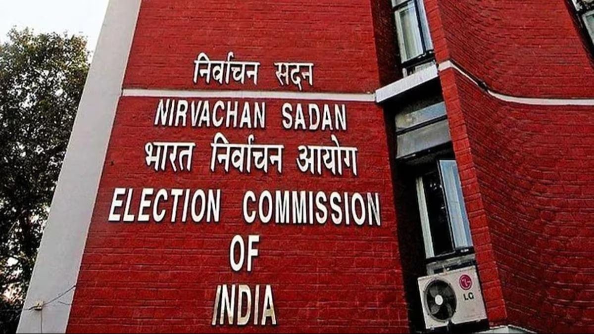 Election Commission of India Election Commission of India
