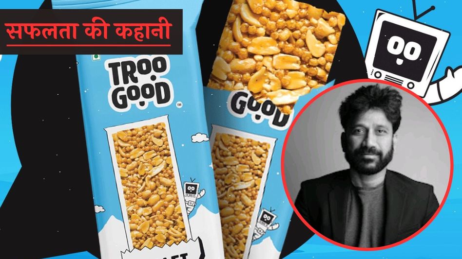Success story of Troo Good Success story of Troo Good