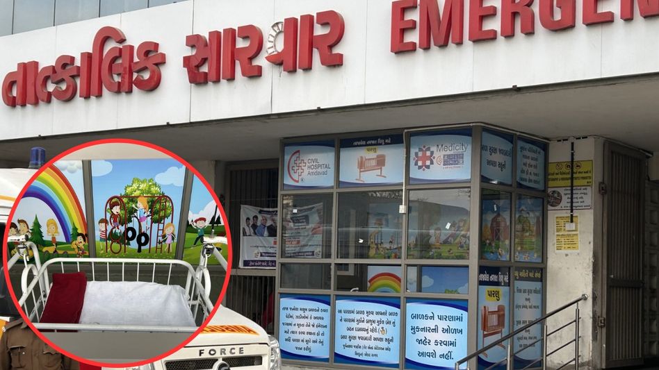 Swing kept near the civil hospital Swing kept near the civil hospital