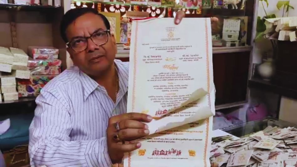 Unique Wedding Card Unique Wedding Card