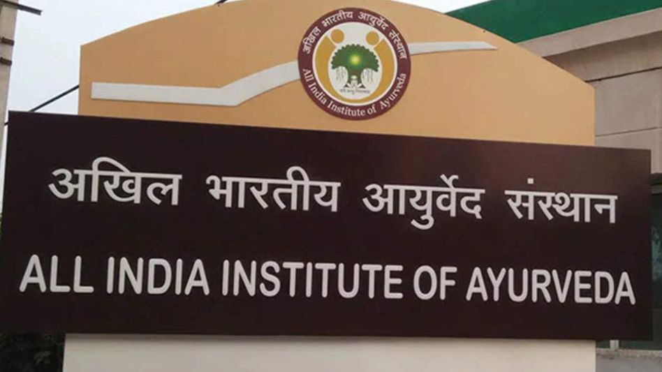 All India Institute of Ayurveda All India Institute of Ayurveda