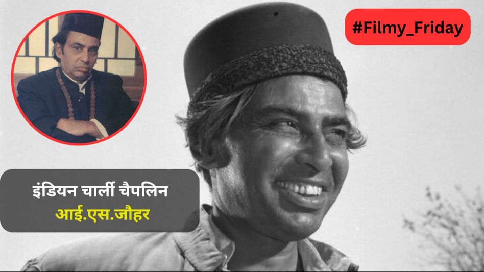 Indra Sen Johar Indra Sen Johar