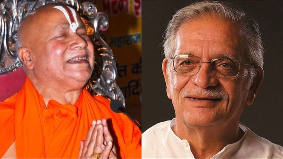 Rambhadracharya and Gulzar Rambhadracharya and Gulzar