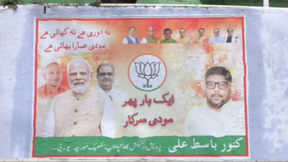 BJP put up posters in Urdu at madrassas and dargahs BJP put up posters in Urdu at madrassas and dargahs