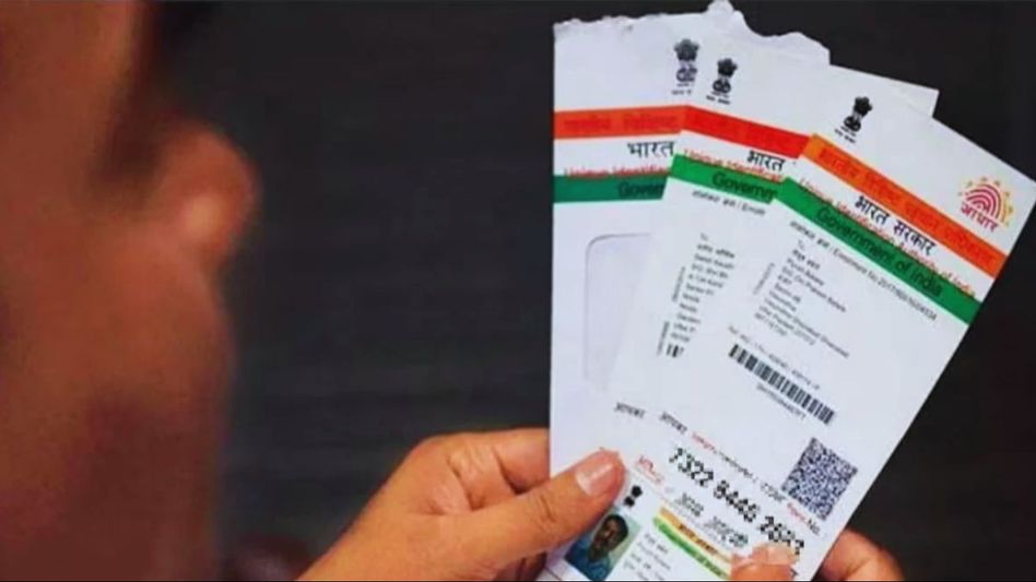 Aadhaar Verification Aadhaar Verification