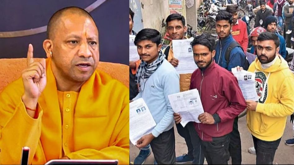 UP Police Exam Cancelled UP Police Exam Cancelled