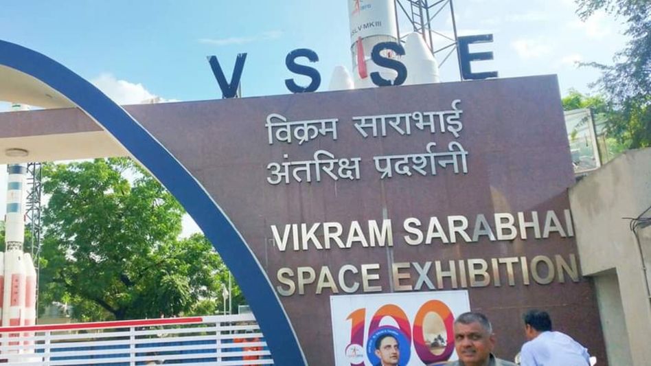 PM Modi to visit Vikram Sarabhai Space Centre PM Modi to visit Vikram Sarabhai Space Centre